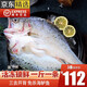鮮漁翁 三去鱸魚開背海鱸魚500g大魚去鱗去鰓去內(nèi)臟5條裝2500g深海魚 開背鱸魚 750g -650g 3條