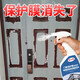 客立客 強(qiáng)力除膠劑鋁合金脫膠劑不銹鋼門窗保護(hù)膜去除劑去膠除膠清除神器 門窗保護(hù)膜去除劑單瓶500ml