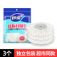 妙潔旋轉拖把頭替換裝原裝通用加厚雙炫拖布頭圓墩布頭替換頭
