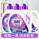 衛新洗衣液護色洗衣液4.26kg薰衣草大桶裝護色 衛新薰衣草4.26kg*4瓶整箱