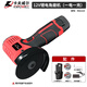 卡夫威爾 12V小型鋰電角磨機(jī)拋光打磨切割工具一電一充 3寸 PA5319