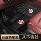 道古馳 菲亞特致悅 菲翔專(zhuān)車(chē)專(zhuān)用全包圍汽車(chē)腳墊 普通款-黑米色+黑色雪妮絲+車(chē)標