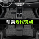 順貓北京現(xiàn)代悅動腳墊tpe全包圍12年2018出租汽車原裝全車絲圈腳墊 【雙層】TPE腳墊+雪妮絲（灰色） 【17-20款】悅動