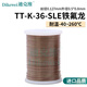 迪克維K/T/J型熱電偶測溫線(xiàn)感溫線(xiàn)高精度溫度傳感器100/305米整卷 TT-K-36 100米