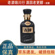 古井貢酒年份原漿 古16/古20/古30 100ml 小酒版禮盒 濃香型白酒 古30 52度 100ml*1瓶