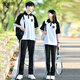 鑫格朗秋季學(xué)生班服套裝學(xué)院風(fēng)韓版黑白外套高中生運動會寬松校服三件套 短袖套裝[短袖T恤+褲子]  3XL