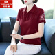俞兆林（YUZHAOLIN）純棉短袖T恤女2023年新款夏繡花中年媽媽休閑上衣翻領(lǐng)運動(dòng)POLO衫 酒紅色--8910 XL 【建議110-125斤】