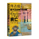甲骨文叢書(shū)·拜占庭的衰亡：從希臘君主到蘇丹附庸