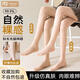 莫代爾光腿神器女秋冬自然裸感加絨加厚肉色絲襪女春秋顯瘦打底褲連褲襪 【連腳】自然膚-深膚色 均碼 深冬加厚款【推薦-10-5℃】