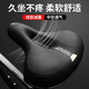 邦德富士達(dá)自行車坐墊車座山地車騎行裝備配件加厚加大鞍座舒適減震單車通用 球型減震款【黑紅】