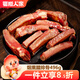 蜀臘人家臘排骨四川成都特產農家自制煙熏臘肉496g食品熟食臘味送禮節(jié)日