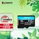 金士頓（Kingston）512GB TF（MicroSD）內(nèi)存卡U3 V30 A2 4K 讀170MB/s游戲機 行車記錄儀 運動相機無人機 監(jiān)控存儲卡
