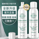 云南本草精華青花椒除螨噴霧母嬰免洗家用床上去螨蟲(chóng)植物環(huán)境抑螨抑菌噴霧 兩瓶?jì)?yōu)惠裝600ml