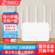 360 X7全千兆路由器 5G雙頻增強無(wú)線(xiàn)WiFi6穿墻王 家用辦公宿舍學(xué)生迷你游戲電信mesh組網(wǎng)無(wú)限小漏油器 全網(wǎng)通AX3000（wifi6旗艦款X7）2米網(wǎng)線(xiàn)