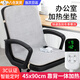 惗優(yōu)品加熱坐墊辦公室取暖神器秋冬季發(fā)熱座椅墊插電式靠背一體電熱坐墊 加熱坐墊【氣質(zhì)灰】 45*90cm