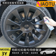 笑途適用特斯拉Model3/Y專用汽車輪轂劃痕修復(fù)自動噴漆補漆筆修補神器 Model Y20寸啞光黑(成品噴罐)