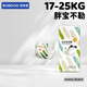 巴布豆（BOBDOG）大寶專(zhuān)用拉拉褲尿不濕超薄透氣秋冬不悶?zāi)虿粷癖】顙雰耗蜓澮褂?4XL碼36片
