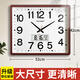 康巴絲（Compas）掛鐘客廳鐘表靜音教室石英鐘表掛墻時(shí)鐘 3443A 日歷款橡木色 52cm
