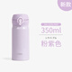 膳魔師（THERMOS）2024新款日本膳魔師保溫杯男女便攜不銹鋼超輕可愛(ài)保冷水杯子JNL 粉紫色JNL-S PKP350ml24新款