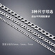 GE 項(xiàng)鏈男嘻哈潮流銀色圣誕節(jié)禮物送男生日情人節(jié)簡(jiǎn)約鎖骨鏈學(xué)生潮人帥氣鏈子送禮盒 【寬度3MM】項(xiàng)鏈一條 60cm規(guī)格