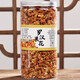 羅漢果花廣西桂林永福特產(chǎn)今年新貨野生吸煙者咽茶炎泡茶花茶涼茶 推薦試喝 1瓶=168克