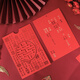 極度空間 請柬20個請?zhí)槎Y邀請函結(jié)婚喜帖中式婚宴婚禮婚慶用品 中國紅