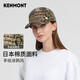 卡蒙（Kenmont）日系手繪印花休閑百搭純棉棒球帽女四季款寬檐鴨舌帽潮km-5201