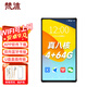 梵沐PB11 智能mp3/mp4音樂播放器 WiFi可上網(wǎng) 4+64G運存 安卓9.0 mp5在線聽歌 高清看視頻小說 可插卡