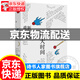 簽名版 大時(shí)間重新發(fā)現易經(jīng) 余世存 著(zhù) 人人可以讀懂的易經(jīng)讀本 國學(xué)古籍 周易易經(jīng)入門(mén) 風(fēng)水書(shū)籍 正版