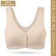 小護士文胸 純棉內衣四季前扣文胸中老年薄款無(wú)鋼圈媽媽背心式胸罩內衣 膚色 XL -40/90