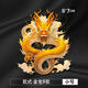 奔邦遮擋劃痕3d立體龍年圖騰車(chē)貼創(chuàng  )意車(chē)身汽車(chē)電動(dòng)車(chē)裝飾個(gè)性防水貼紙 金龍B款小號8cm