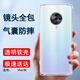 索聚適用 vivo s6 手機(jī)殼四角防摔透明軟殼男手機(jī)套全包邊防摔殼后蓋保護(hù)殼潮殼 透明四角防摔殼