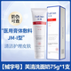 芙清醫用膏體敷料 JM-I型 用于非慢性創(chuàng  )面及周?chē)つw的清洗和護理 芙清洗面奶 75克【1支】