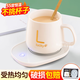 素庫 恒溫杯墊暖暖杯55度自動(dòng)恒溫加熱送禮辦公室加熱咖啡杯水杯 恒溫杯墊禮盒套裝【白色】 200ml