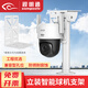 視明通 監控球機支架攝像機吊裝壁裝立裝加長(cháng)室外 電線(xiàn)桿抱柱抱箍電線(xiàn)桿立桿支架通用攝像頭 I型立柱支架50cm+平板支架