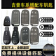 唐音適用Jeep吉普原廠(chǎng)款自由光指南者自由客大切諾基增配遙控汽車(chē)鑰匙 不同年份不同車(chē)型具體價(jià)格問(wèn)客服