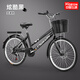 飛鴿 FG FLYING PIGEON自行車成人男女式全軸承24寸26寸雙碟剎輕便男女士大學(xué)生代步單車 碟剎 黑色【變速】充氣胎+全軸承 26英寸 建議身高165-180
