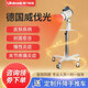 普門科技近紅外線治療儀紅光烤燈醫(yī)用烤電婦科盆腔積液膝蓋腰椎肩周性關(guān)節(jié) 威伐光治療儀+定制推車