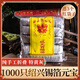 中元節(jié)七月半清明節(jié)錫箔祭祀1000只銀元寶金元寶燒紙冬至中元節(jié)七月半祭祀用品錫箔元寶錫箔紙半成品 特黃灰1000只+3個(gè)紅袋子