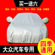 大眾途觀L車衣全車罩22款途昂車套防雨防曬隔熱遮陽(yáng)加厚SUV專用21款防塵蓋布防凍防雪防霜20款 銀灰色