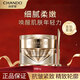 自然堂官網(wǎng)正品水乳套裝金鉆微雕保濕修護(hù)抗皺女士護(hù)膚品生日禮物送人 眼霜20g【刮碼發(fā)貨】