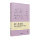 會(huì)寫才會(huì)讀：完成文獻(xiàn)綜述的10個(gè)要點(diǎn)