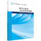 數(shù)學(xué)分析的方法和典型例題