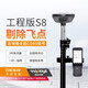 華測(cè)（CHCNAV）rtk/gps測(cè)量?jī)x高精度cors單北斗定位工程測(cè)量?jī)x器玩家系列 華測(cè)工程版S8移動(dòng)站（贈(zèng)CORS）