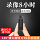 千立 1080p高清攝像機會議記錄儀錄像機穿戴背夾攝像頭隨身便攜插卡錄像機學習采訪夜視攝像頭口袋神器 B18 錄音錄像款【64G+三合一OTG】京配