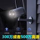 螢石500萬(wàn)防高空拋物墜物攝像機無(wú)線(xiàn)WF夜視樓房室戶(hù)外監控攝像頭 1-30層300萬(wàn) 4G版（送無(wú)限流量） 64G