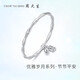 周大生竹節手鐲足銀鐲子女實(shí)心鐲鈴鐺手環(huán)生日禮物送女友 約19g