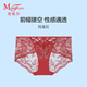 曼妮芬女士夢(mèng)幻性感高級感蕾絲內褲薄款鏤空本命年紅色中低腰透氣短褲