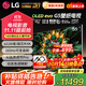 LG55英寸G5壁紙游戲電視機 OLED護眼顯示薄全面大屏 智能4K高清 VRR支持144HZ高刷 HDMI2.1 55英寸 OLED55G5PCA
