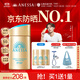 安熱沙（Anessa）【采銷(xiāo)直播間】【防曬NO.1】新一代小金瓶防曬霜60mL王嘉爾同款